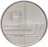 Купить Кабо-Верде 250 эскудо (escudos) 2010 "35 лет Независимости"
