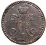 Купить 2 копейки 1844 СМ