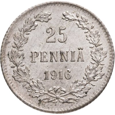 купить 25 пенни (pennia) 1916 S Российская Финляндия