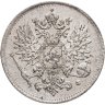 Купить 25 пенни (pennia) 1916 S Российская Финляндия