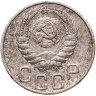 Купить 20 копеек 1945