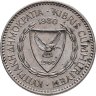 Купить Кипр 100 милей (mils) 1980