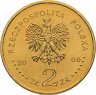 Купить Польша 2 злотых 2008 "Польская сборная на Олимпиаде в Пекине. 2008"