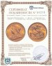 Купить Великобритания, 1 фунт стерлингов (соверен, sovereign) 1899 с портретом Королевы Виктории