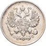 Купить 10 копеек 1913 СПБ-ВС
