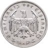 Купить Германия, Третий Рейх 1 рейхсмарка 1937, знак монетного двора: "A" - Берлин