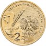 Купить Польша 2 злотых 2009 "Владислав Стржеминский"