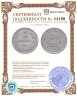 Купить 10 копеек 1921