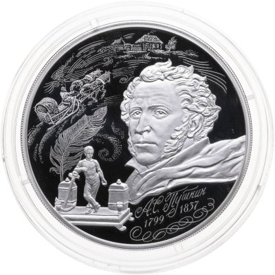 купить 3 рубля 2024 СПМД Proof "А.С. Пушкин. 225 лет со дня рождения" с сертификатом