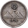 Купить Гватемала 1/4 реала 1876