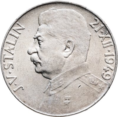 купить Чехословакия 50 крон 1949 "70 лет со дня рождения Иосифа Сталина"