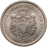 Купить Сербия 20 динаров (динара, dinara) 2012 Михаил Пупин