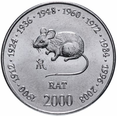 купить Сомали 10 шиллингов (shillings) 2000 Китайский гороскоп - год крысы