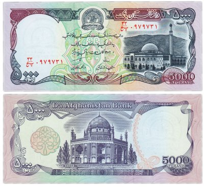 купить Афганистан 5000 афгани 1993 (Pick 62)
