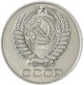 Купить 50 копеек 1961
