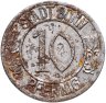 Купить Германия "Бонн" 10 пфеннигов 1920 нотгельд   "Людвиг ван Бетховен"