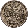 Купить 5 копеек 1889 СПБ-АГ