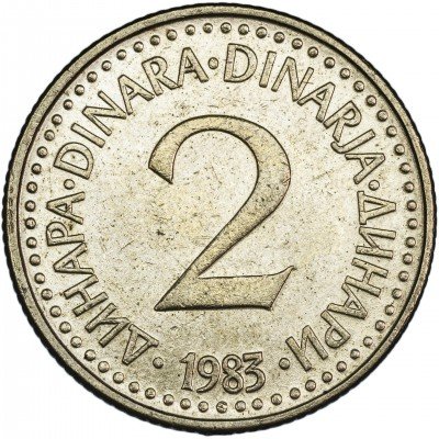 купить Югославия 2 динара 1983