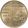 Купить Ватикан 200 лир 1983