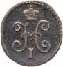 Купить 1/4 копейки 1845 СМ