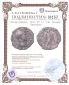 Купить Римская империя, Траян, 98-117 Годы, Денарий. (Виктория)