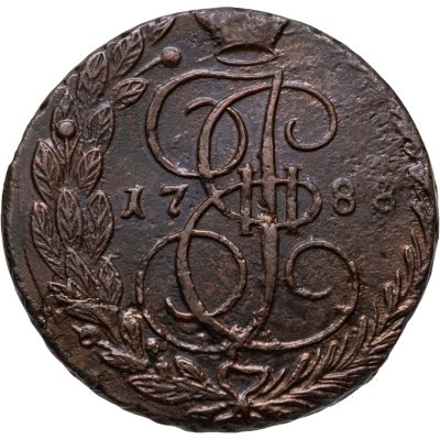купить 5 копеек 1788 ЕМ