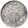 Купить 10 копеек 1826 СПБ-НГ  орёл с поднятыми крыльями