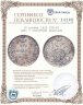 Купить 10 копеек 1826 СПБ-НГ  орёл с поднятыми крыльями