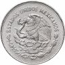 Купить Мексика 200 песо 1985 "175 лет Независимости"