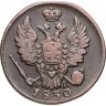 Купить 1 копейка 1830 ЕМ-ИК  орёл с поднятыми крыльями