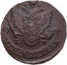 Купить 5 копеек 1784 ЕМ