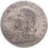 Купить Германия, Пруссия 3 гроша 1802