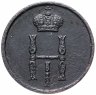Купить денежка 1852 ВМ