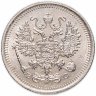 Купить 10 копеек 1916 ВС