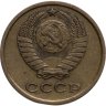 Купить 2 копейки 1971