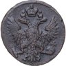 Купить Денга 1751