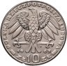 Купить Польша 10 злотых 1967 "20 лет со дня смерти Кароля Сверчевского"