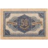 Купить Германия ГДР 50 пфеннигов 1948 серия M
