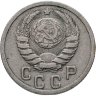 Купить 15 копеек 1941