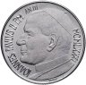 Купить Ватикан 100 лир (lire) 1981