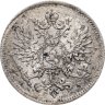 Купить 25 пенни (pennia) 1916 S Российская Финляндия