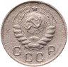 Купить 10 копеек 1944