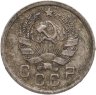 Купить 10 копеек 1936