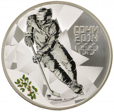 Купить 3 рубля 2014 СПМД Хоккей, в футляре, с сертификатом