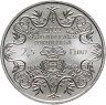 Купить Португалия 2½ евро 2022 "200 лет Конституции"