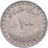 Купить Иран 100 риалов (rials) 1992
