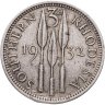 Купить Южная Родезия 3 пенса (pence) 1932