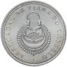 Купить Португалия 2,5 евро 2013 "Португальская этнография - Серьги Виана-ду-Каштелу"