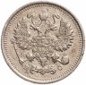 Купить 10 копеек 1913 СПБ-ВС