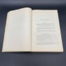 Купить Книга "Опыт советской медицины в Великой Отечественной войне 1941-1945 гг. том 13", МЕДГИЗ, бумага, печать, СССР, 1955 г.